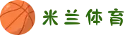 米兰·(milan)中国官方网站